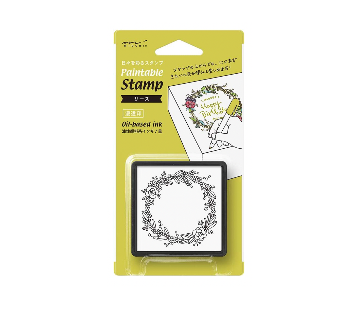 Midori Paintable Stamp Wreath