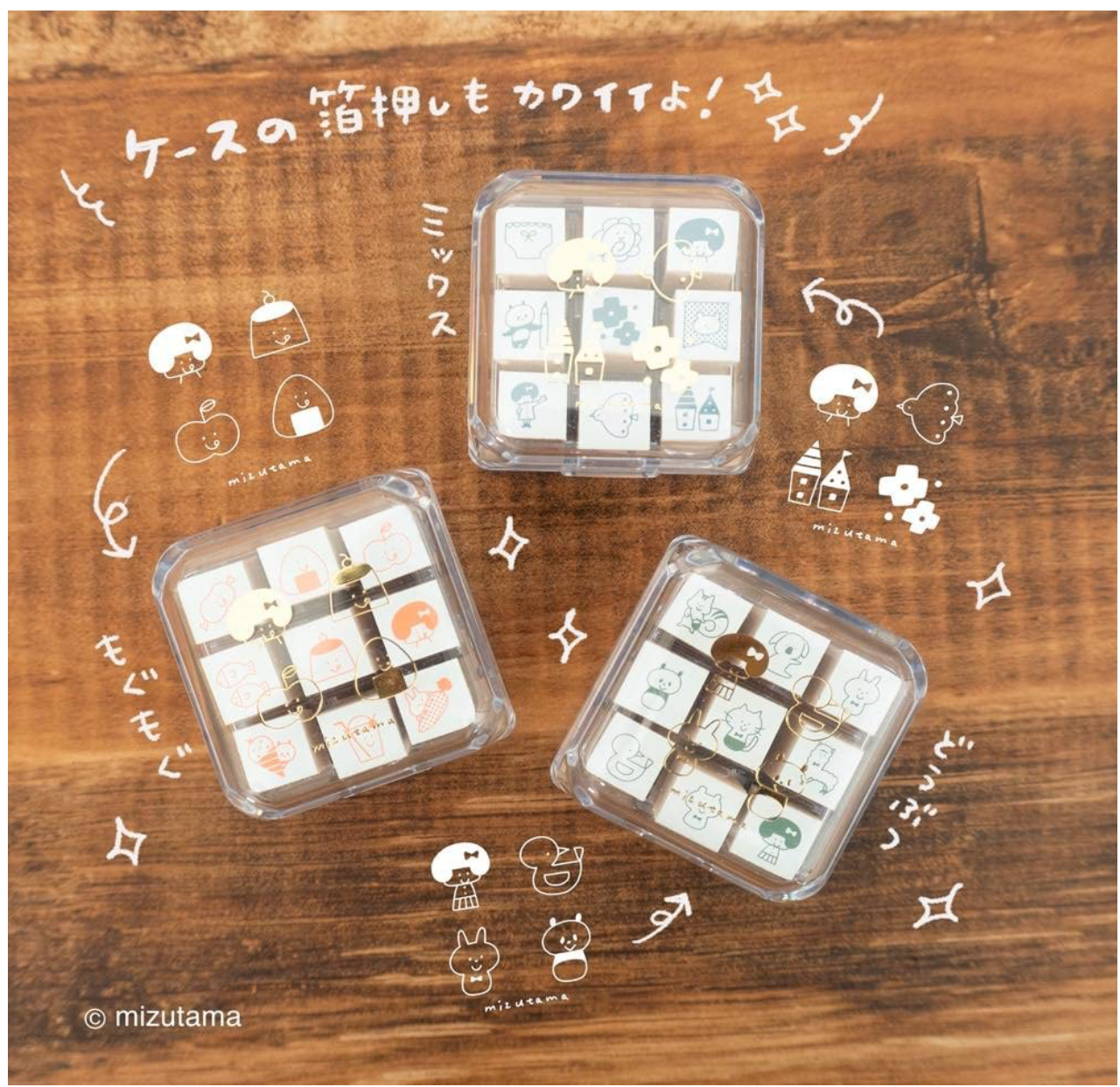 Beverly Mini Stamps: Mizutama Doubutsu