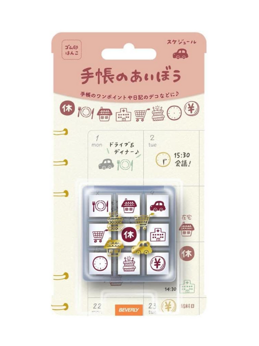 Beverly Mini Stamps: Schedule