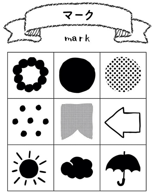 Beverly Mini Stamps: Mark