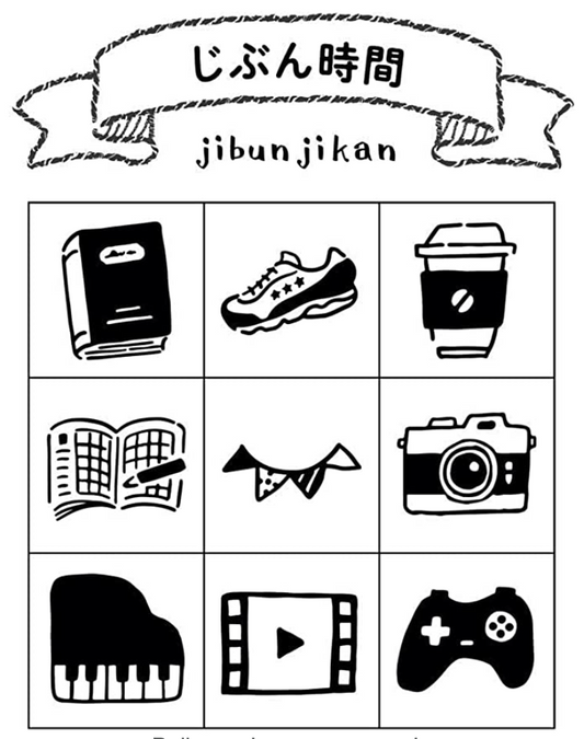 Beverly Mini Stamps: Jibun Jikan