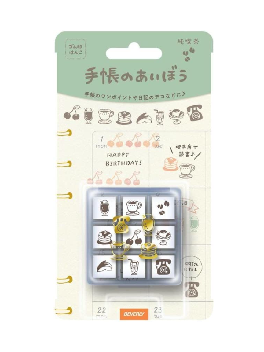 Beverly Mini Stamps: Pure Coffee (Junkissa)