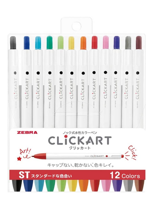 Zebra Clickart 12 Color Set: ST