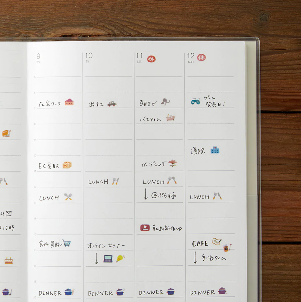 Petit Deco Rush Day-Off