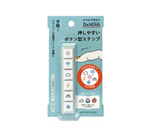 Kodomo No Kao Pochitto 6 Today's Weather