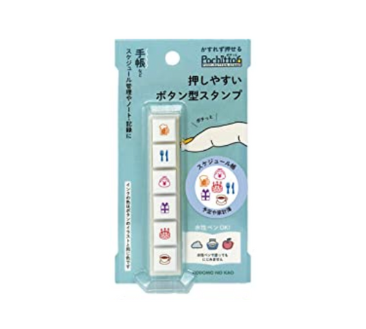 Kodomo No Kao Pochitto 6 Schedule Book