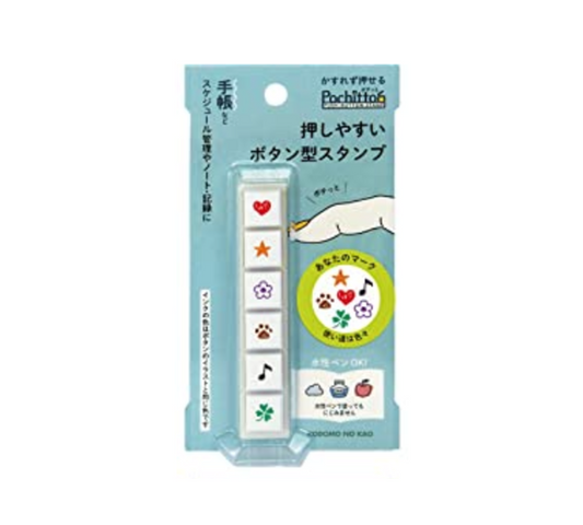 Kodomo No Kao Pochitto 6 Your Mark