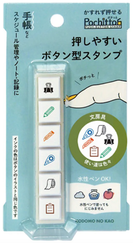 Kodomo No Kao Pochitto 6 Stationery