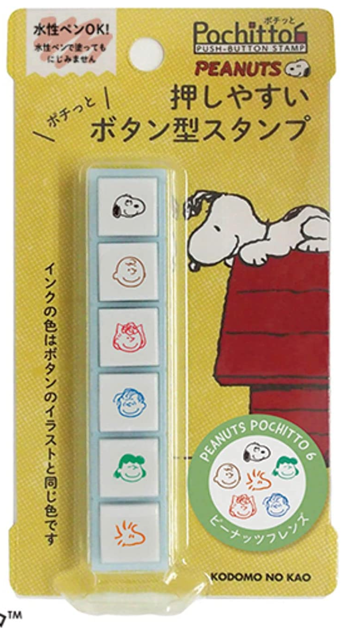 Kodomo No Kao Pochitto 6 Peanuts Friends