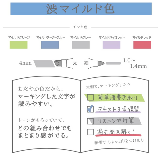 Zebra Mildliner Cool (Blue)