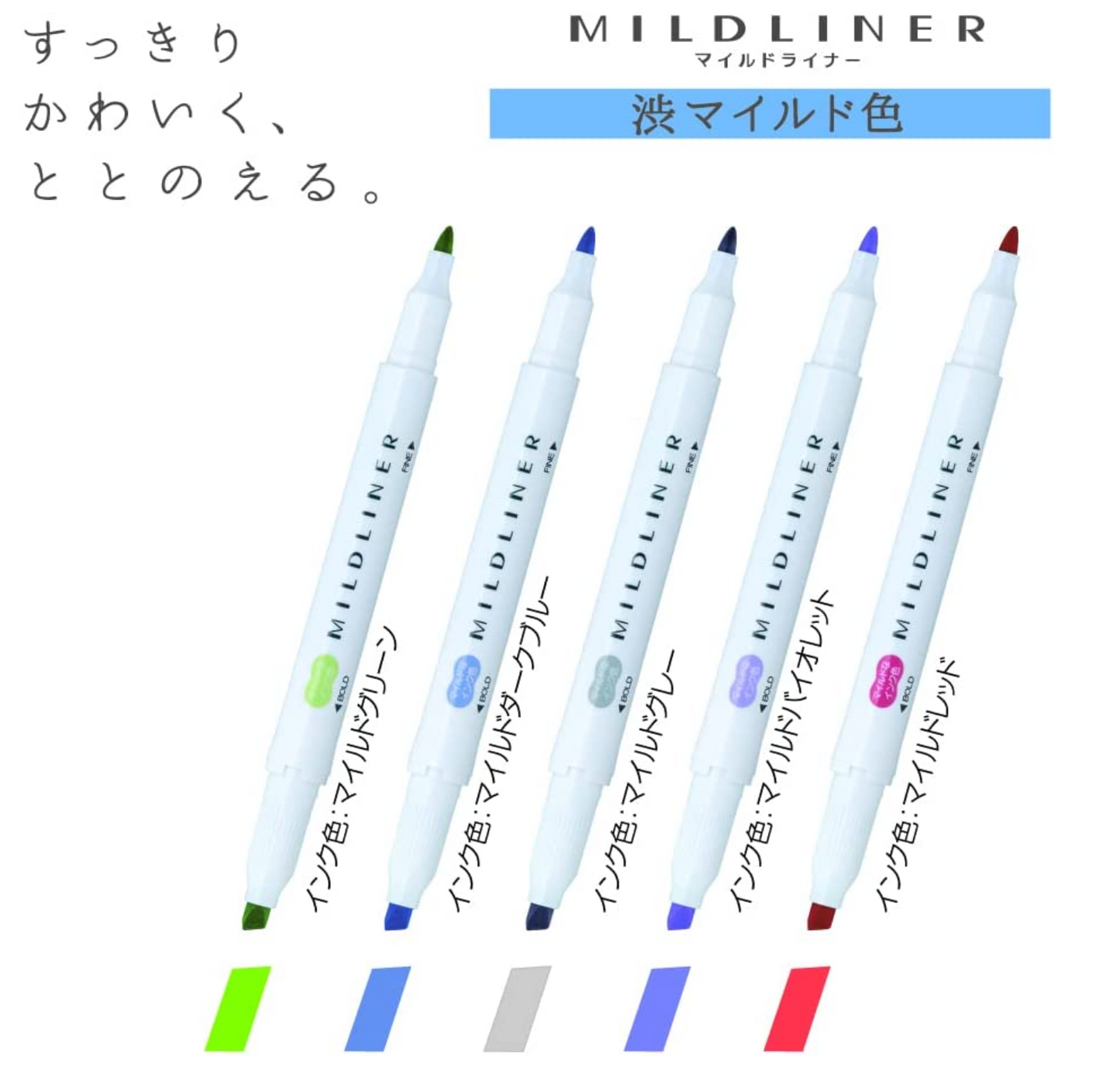 Zebra Mildliner Cool (Blue)