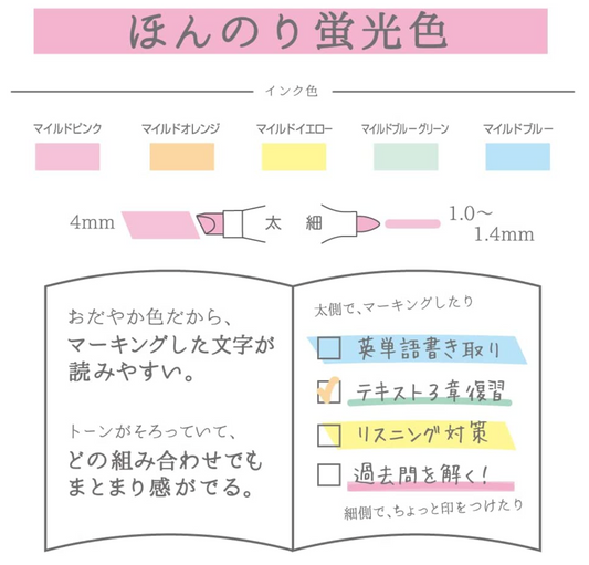 Zebra Mildliner Fluorescent (Pink)