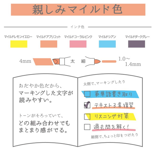 Zebra Mildliner Friendly (Peach)