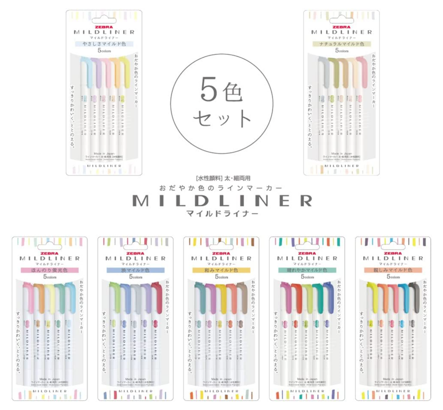 Zebra Mildliner Warm (Yellow)