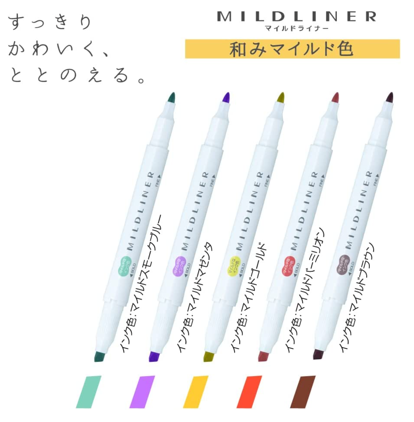Zebra Mildliner Warm (Yellow)