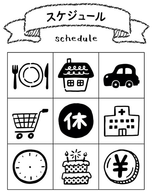 Beverly Mini Stamps: Schedule