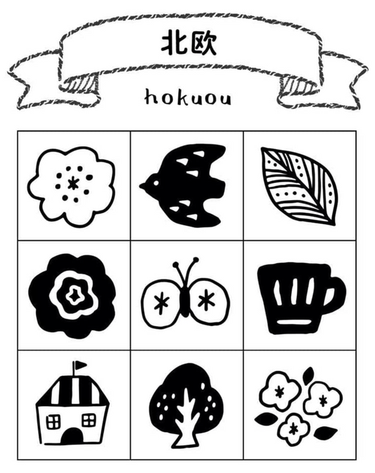 Beverly Mini Stamps: Scandinavian: Hokuou