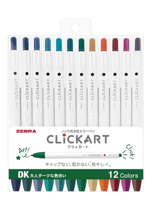Zebra Clickart 12 Color Set: DK