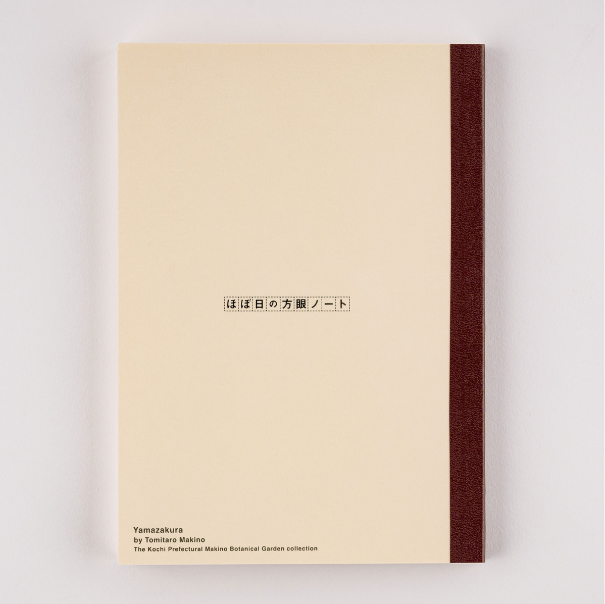 Hobonichi Plain Notebook Yamazakura A5